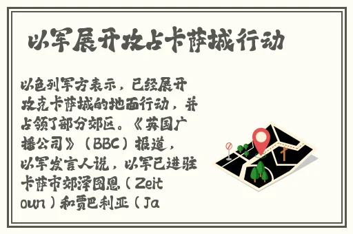 国产热门事件黑料吃瓜网汇总
