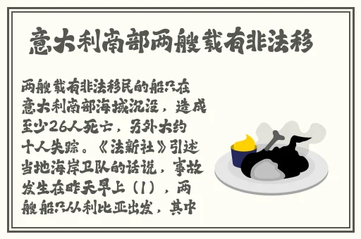 坤坤寒进桃子里嗟嗟嗟视频漫画
