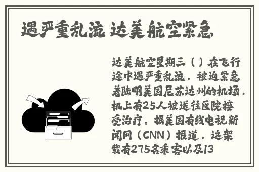 国产精品久久久久精品日日迷棕林